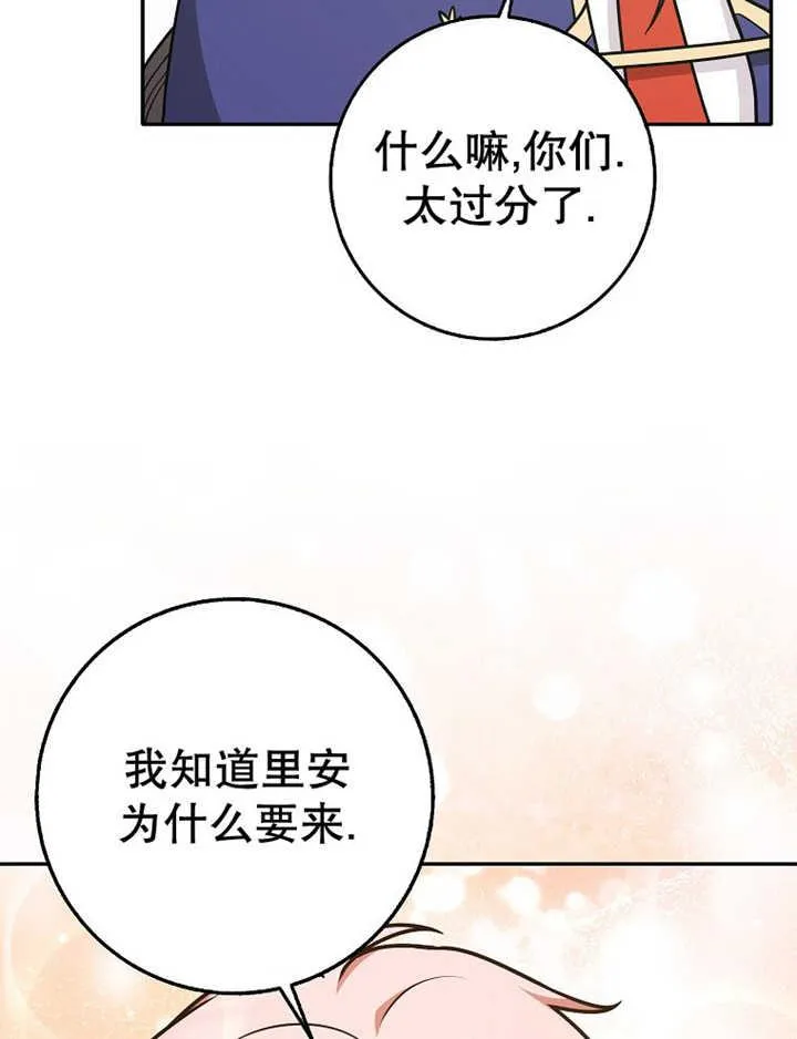 第36话69