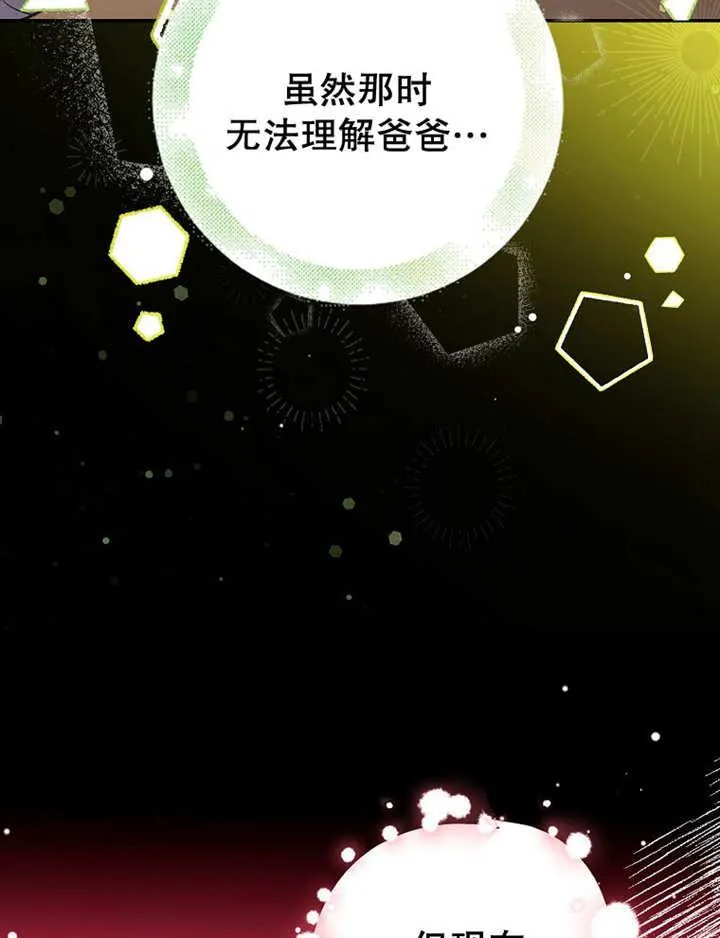 第34话94