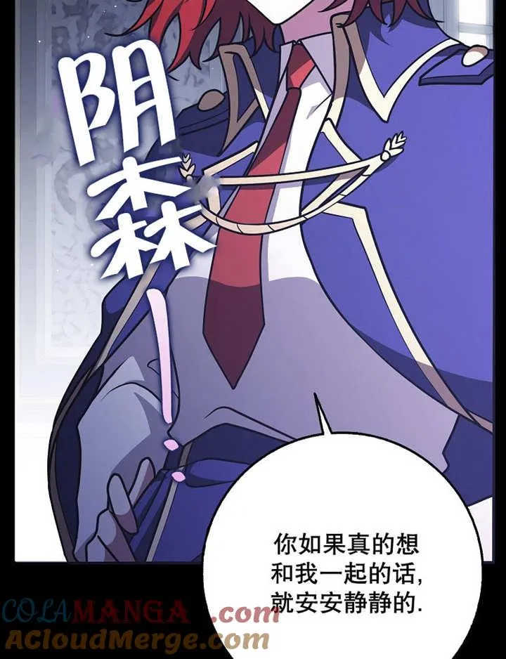 第40话108
