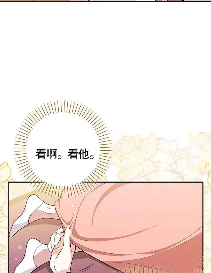 第04话15