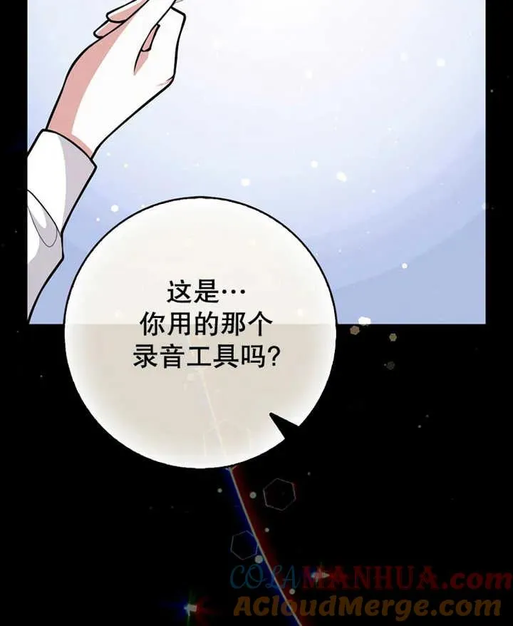 第08话96