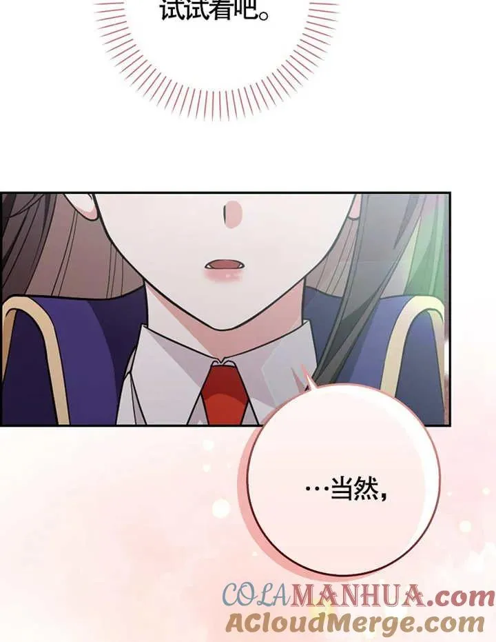 第05话24