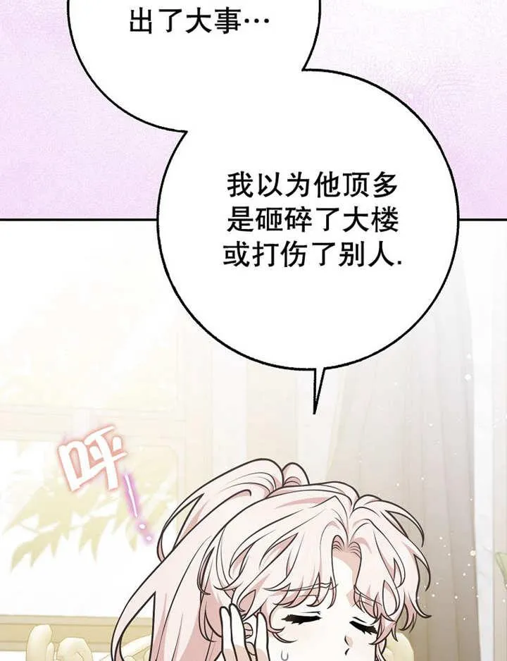 第38话57
