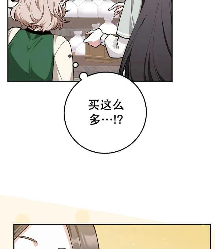 第10话71
