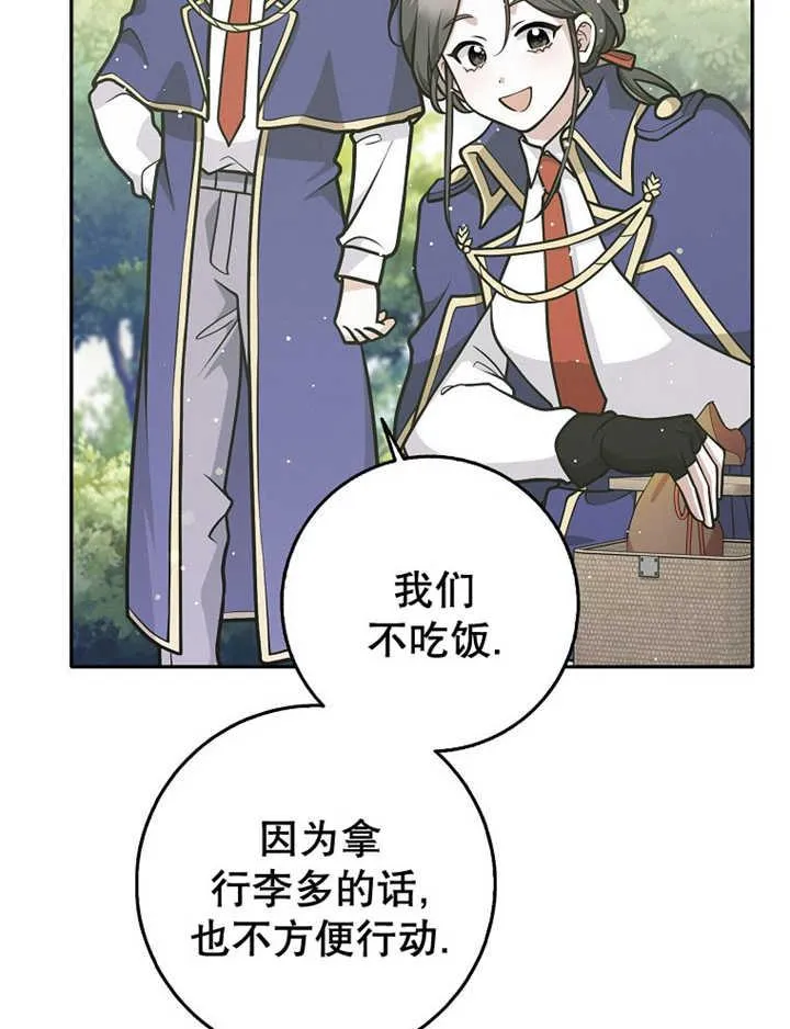 第35话73