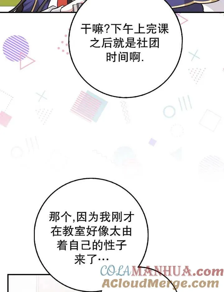 第26话56