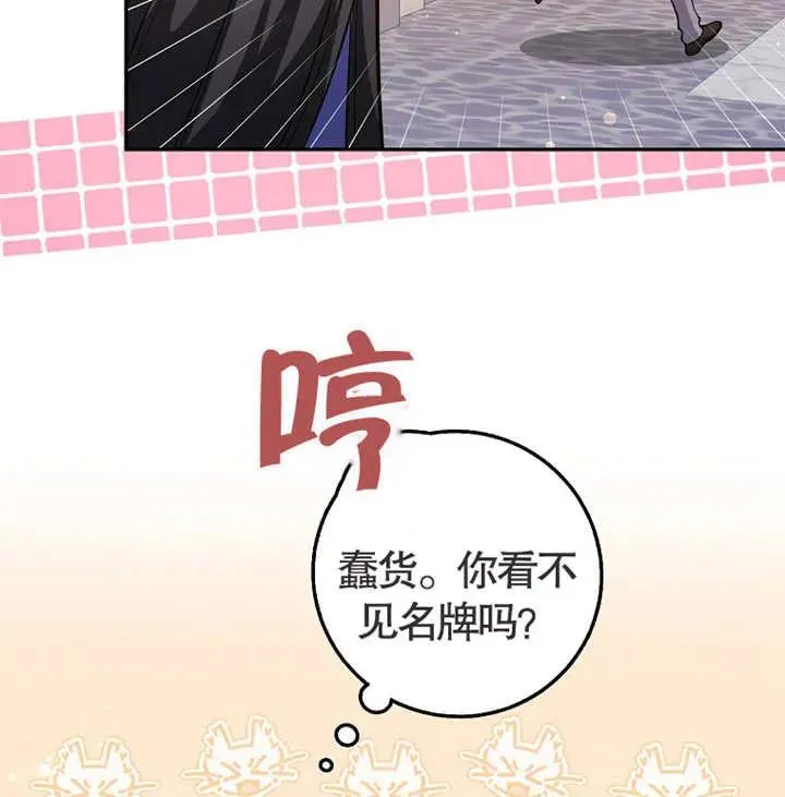 第01话56