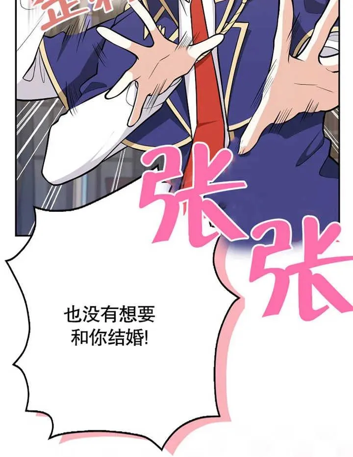 第09话83
