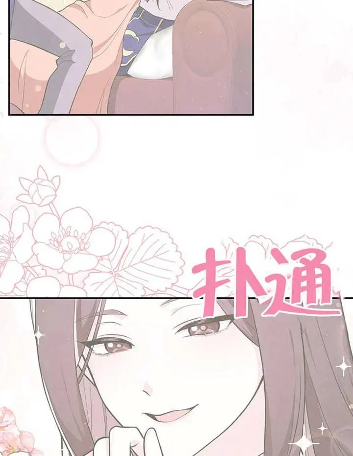 第06话75
