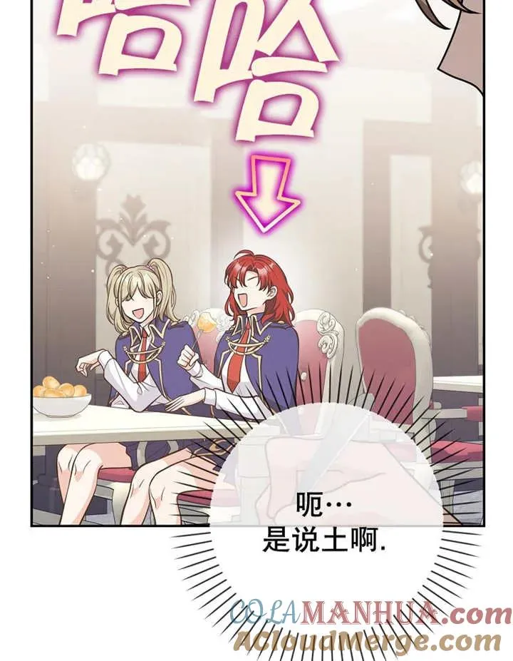 第22话32