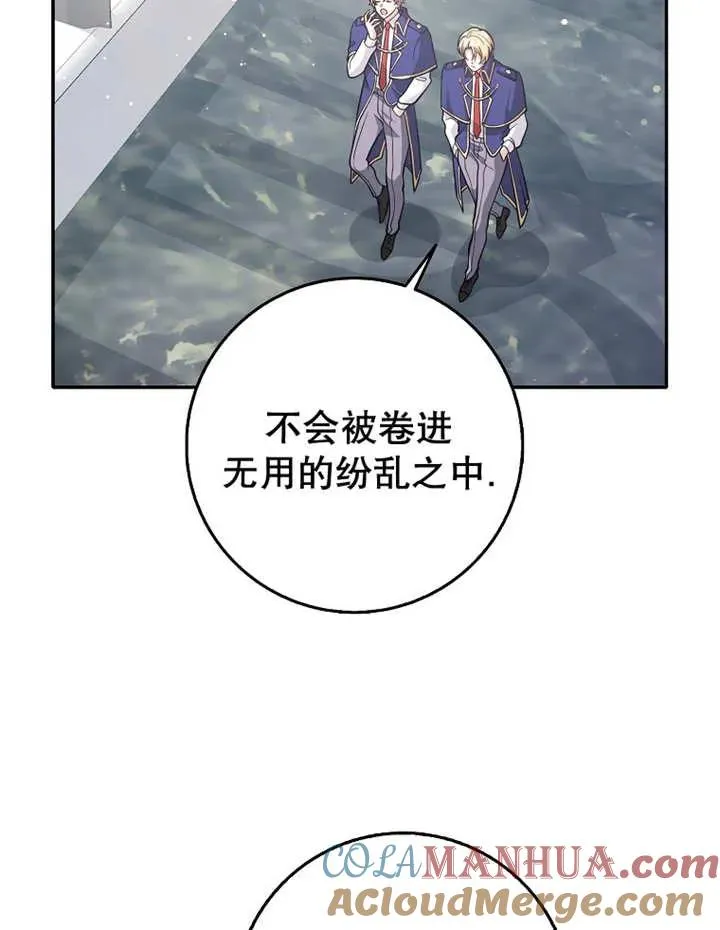第27话4