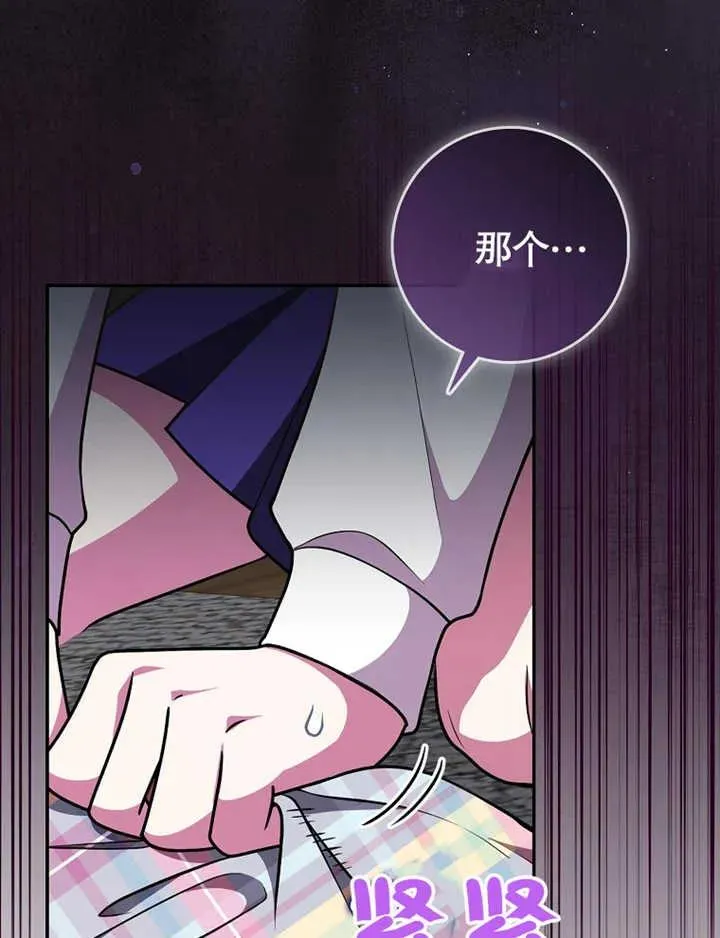 第19话37