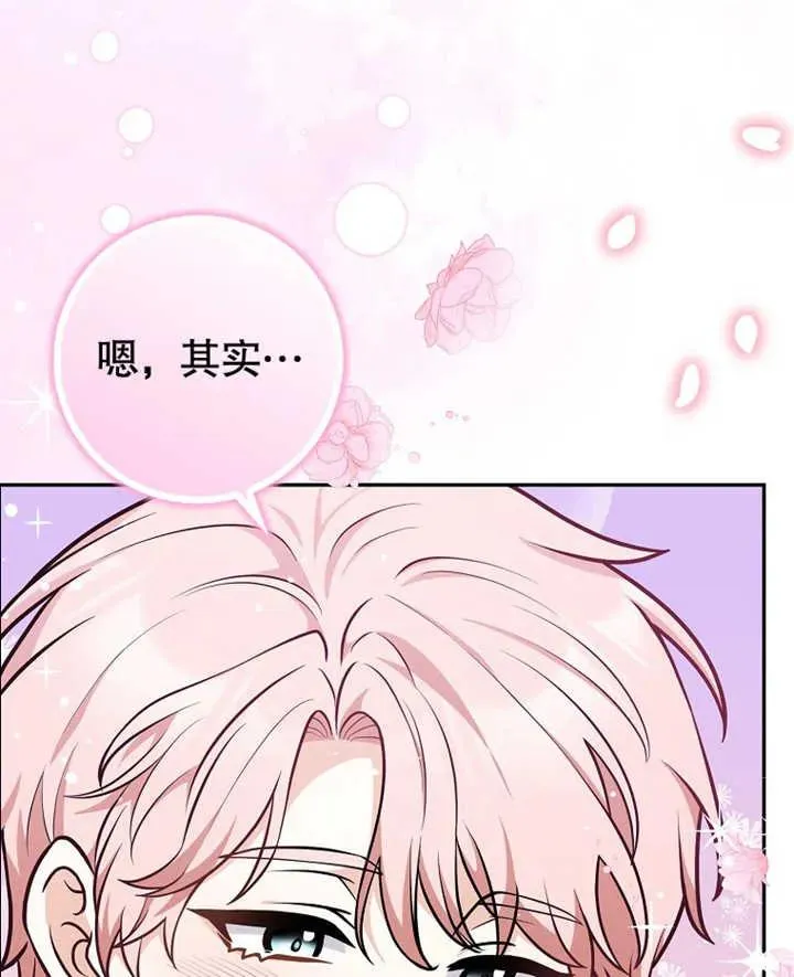 第14话89