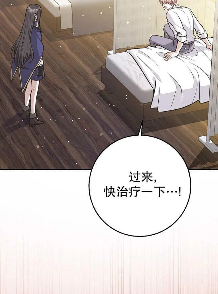 第37话61