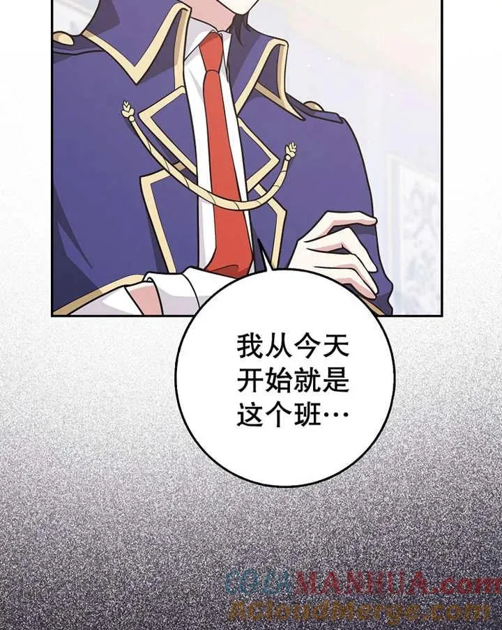 第25话88