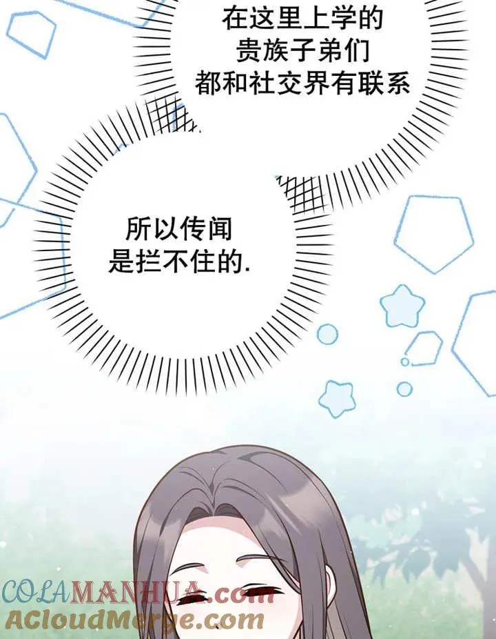 第22话20