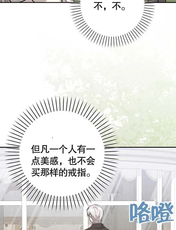 第19话113