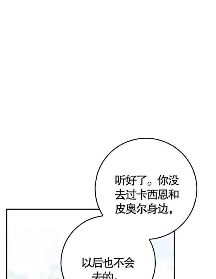 第05话7