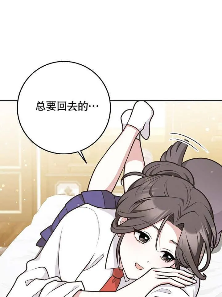 第43话11