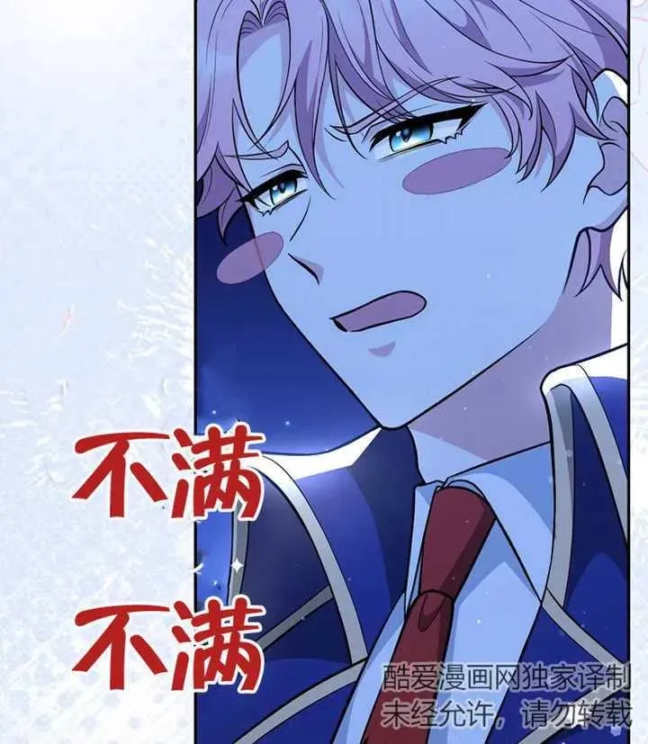 第06话89