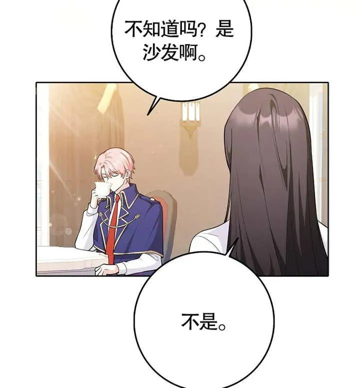 第03话20