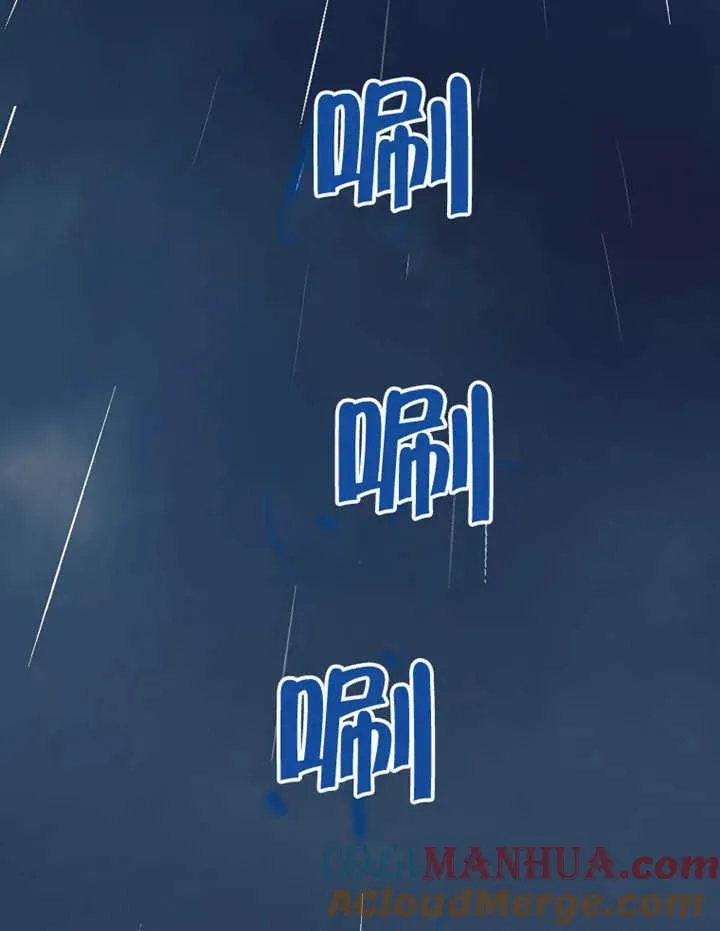 第14话80