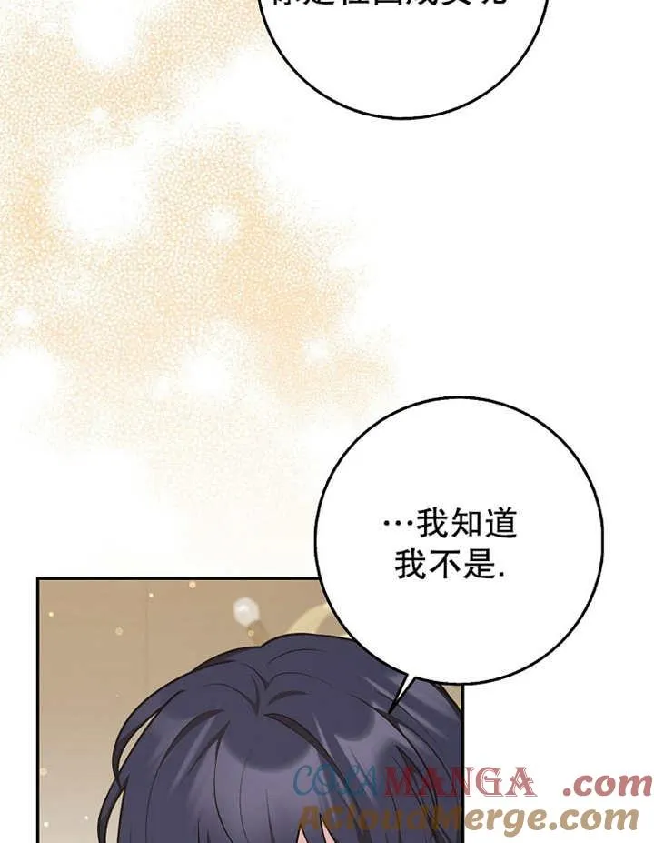第42话76