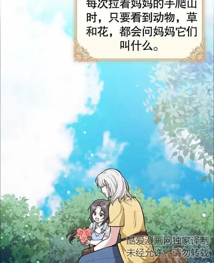 第14话99