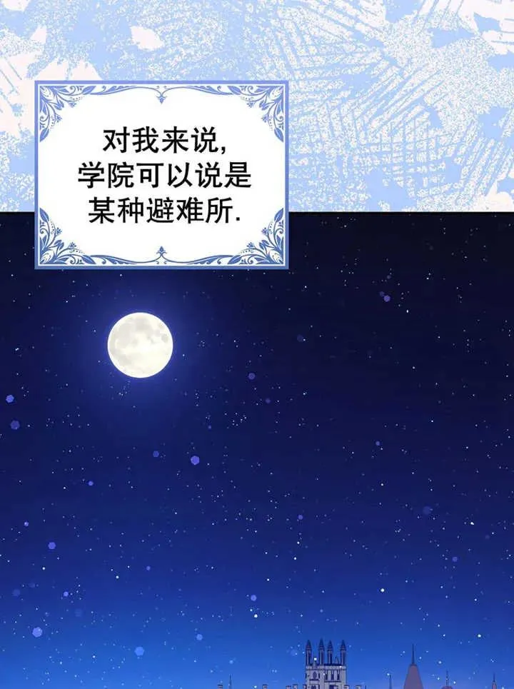 第32话70