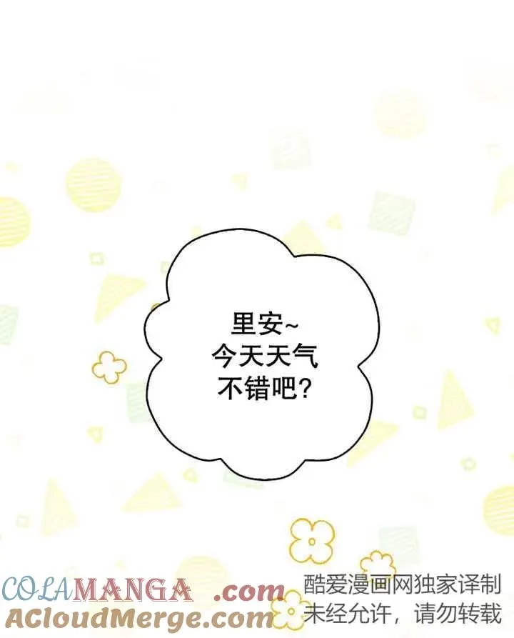 第30话16