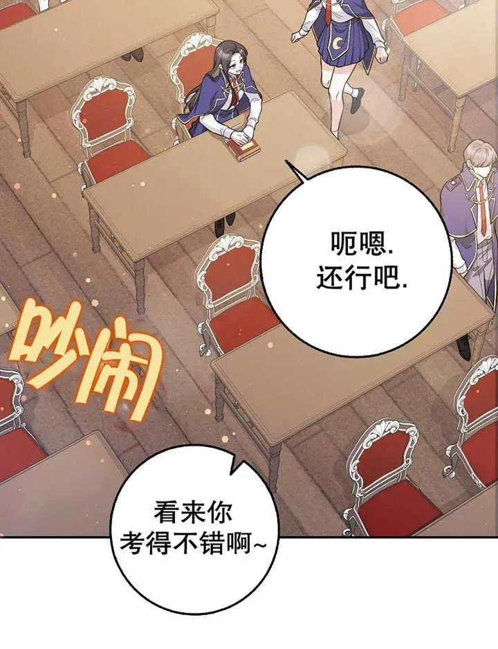 第16话22