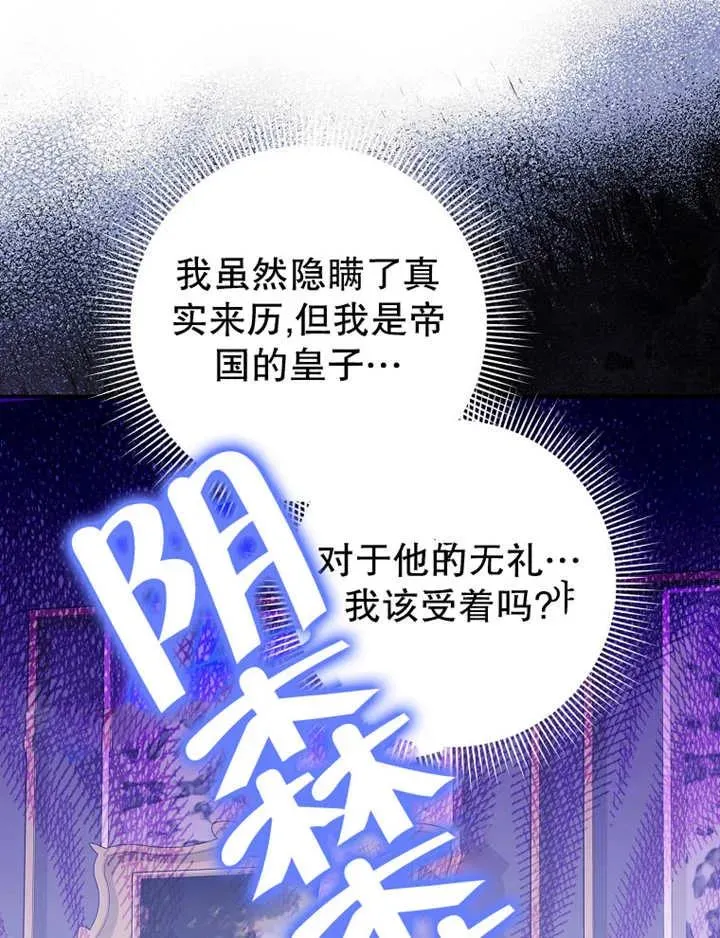 第26话10