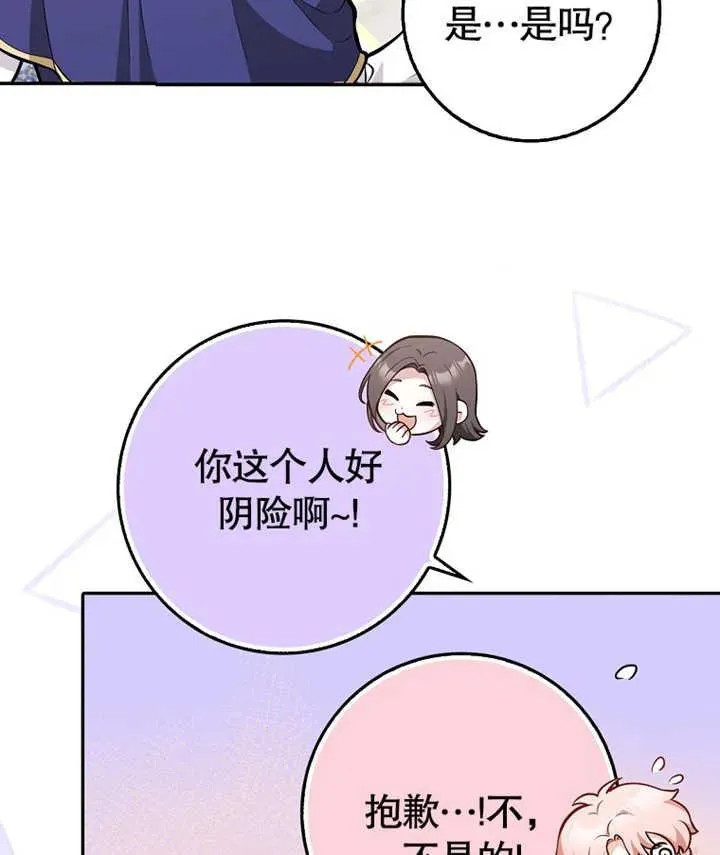 第13话29