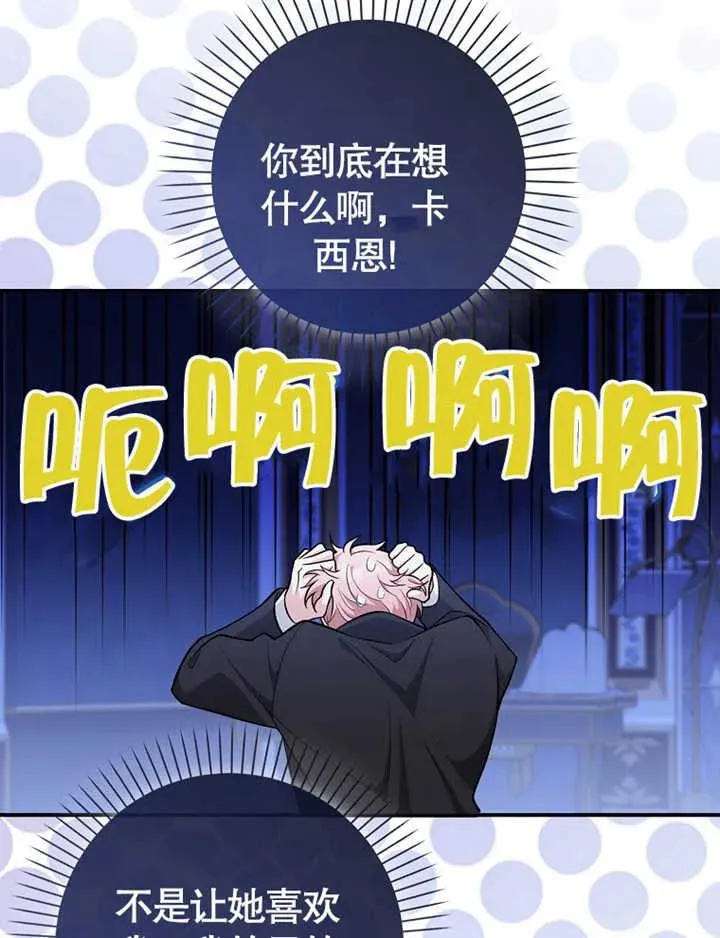 第07话75