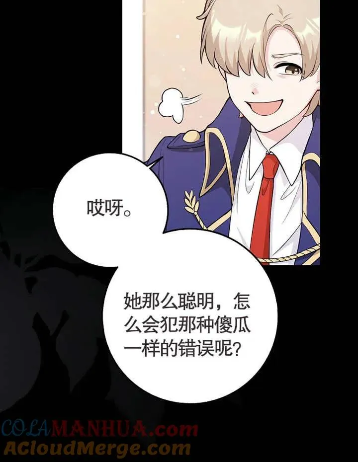 第01话6
