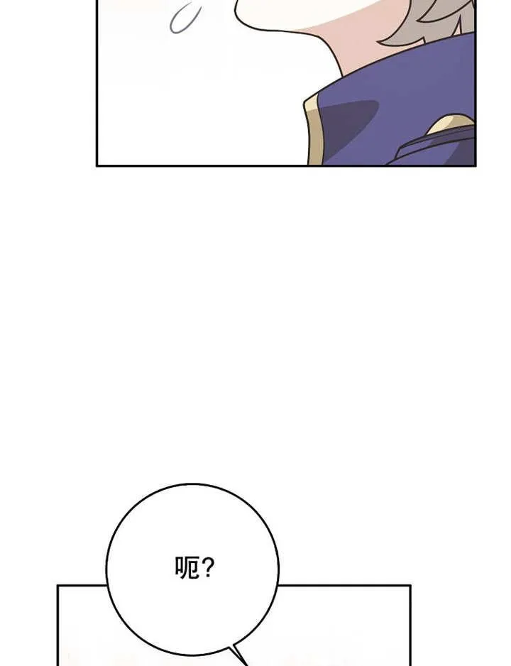 第40话71