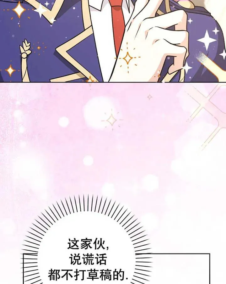 第29话26