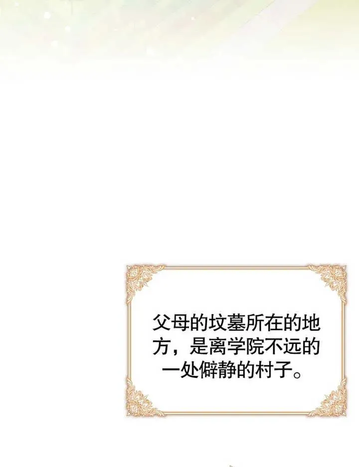 第19话73