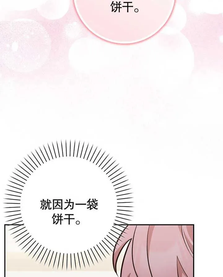 第12话34