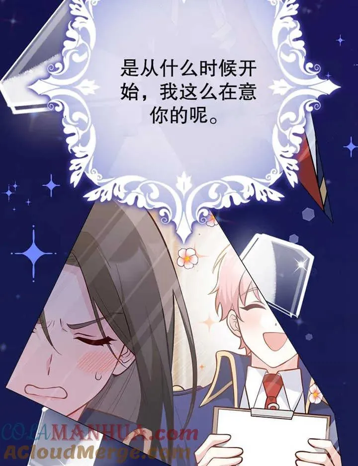 第07话20