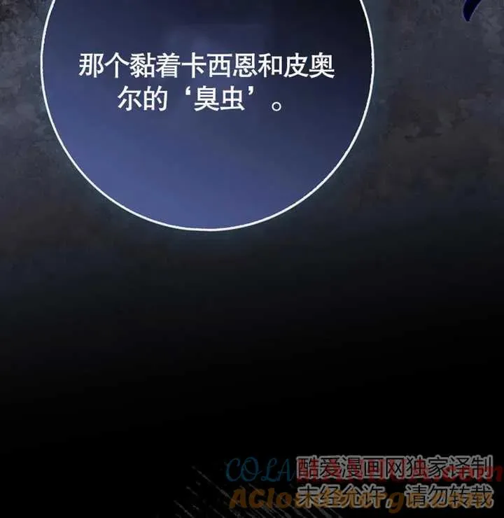 第04话108