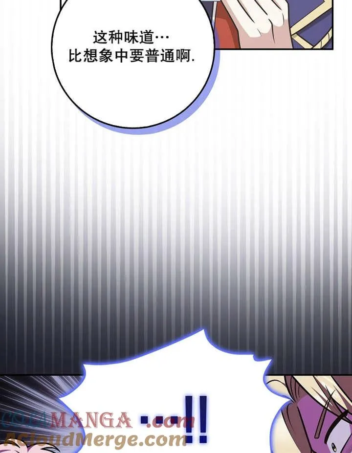 第39话12