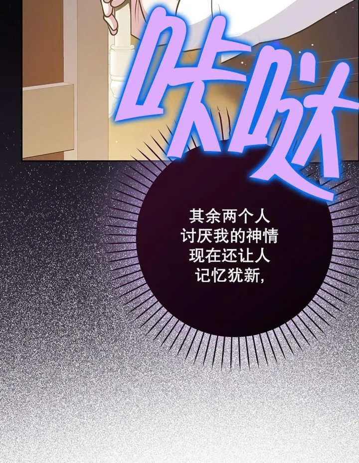 第42话67