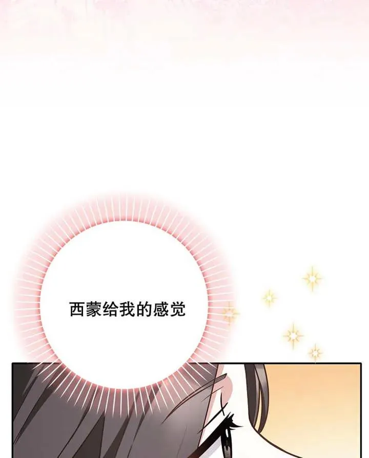 第28话21