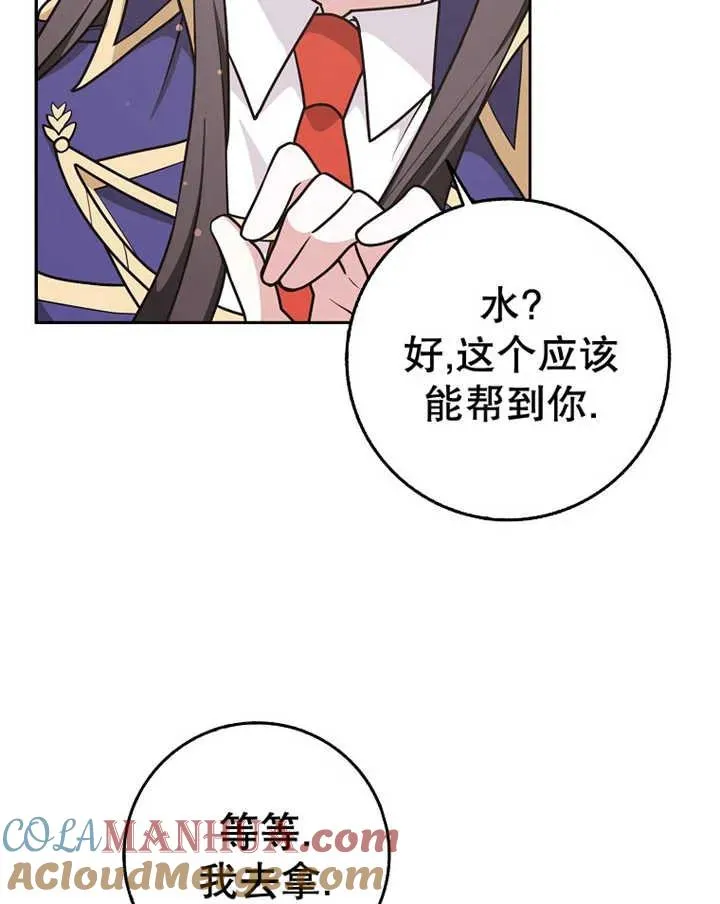 第29话16