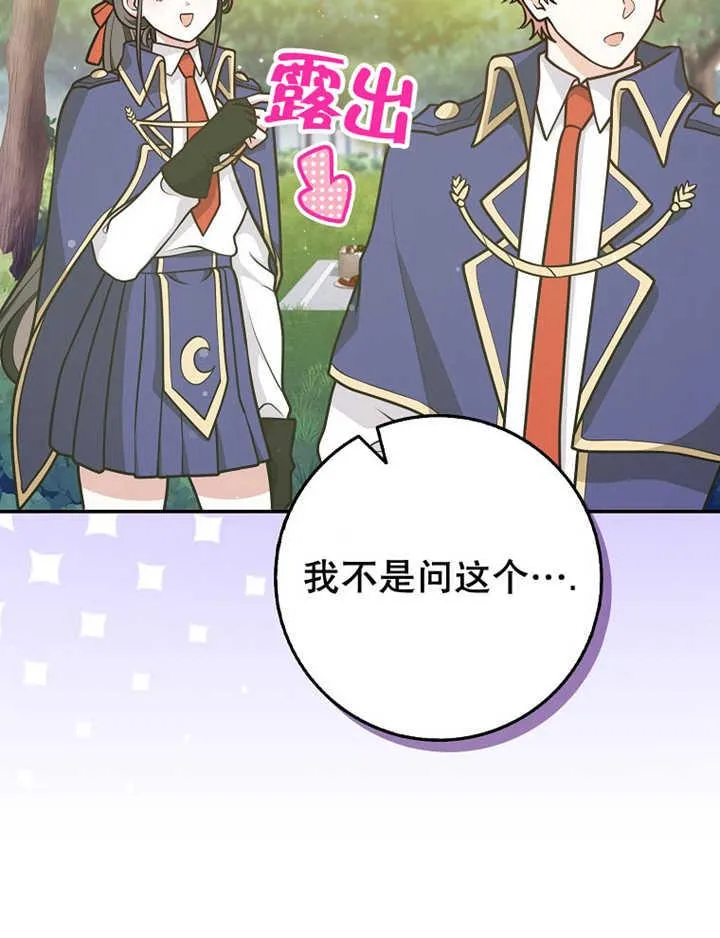 第36话27