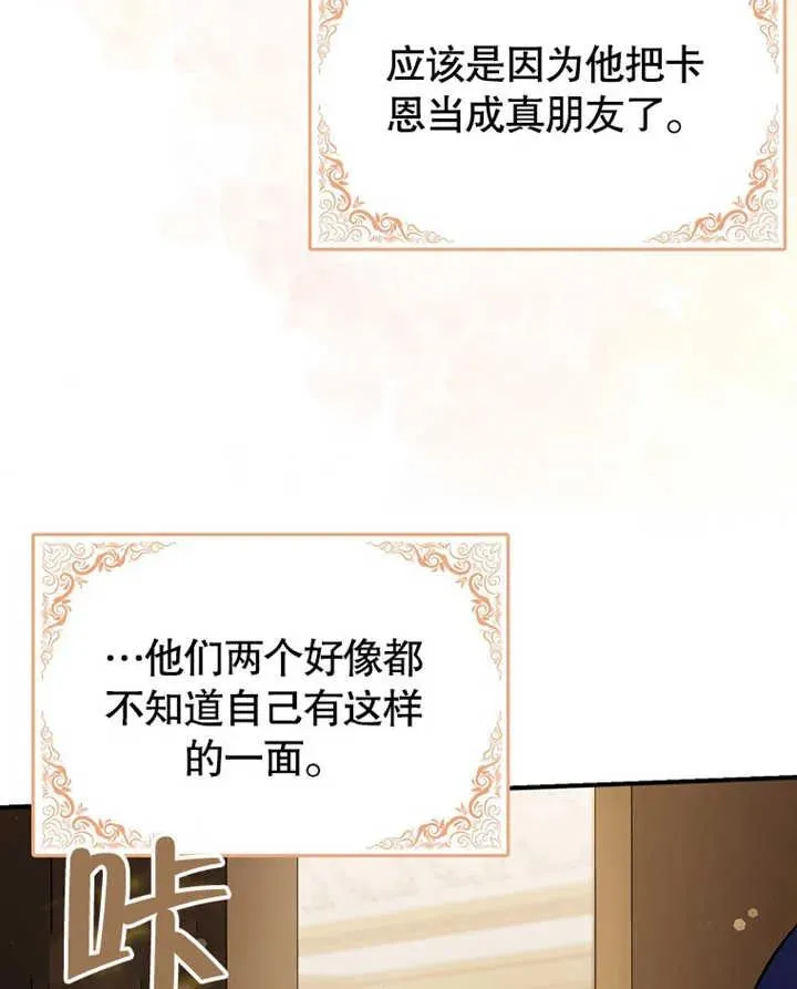 第18话79