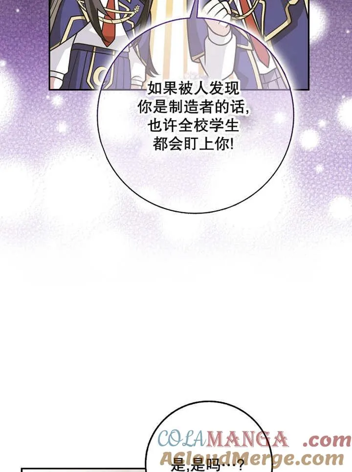 第39话33