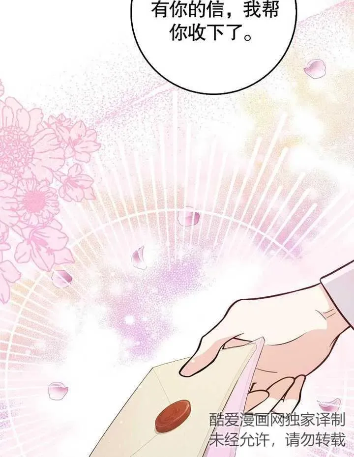 第13话82