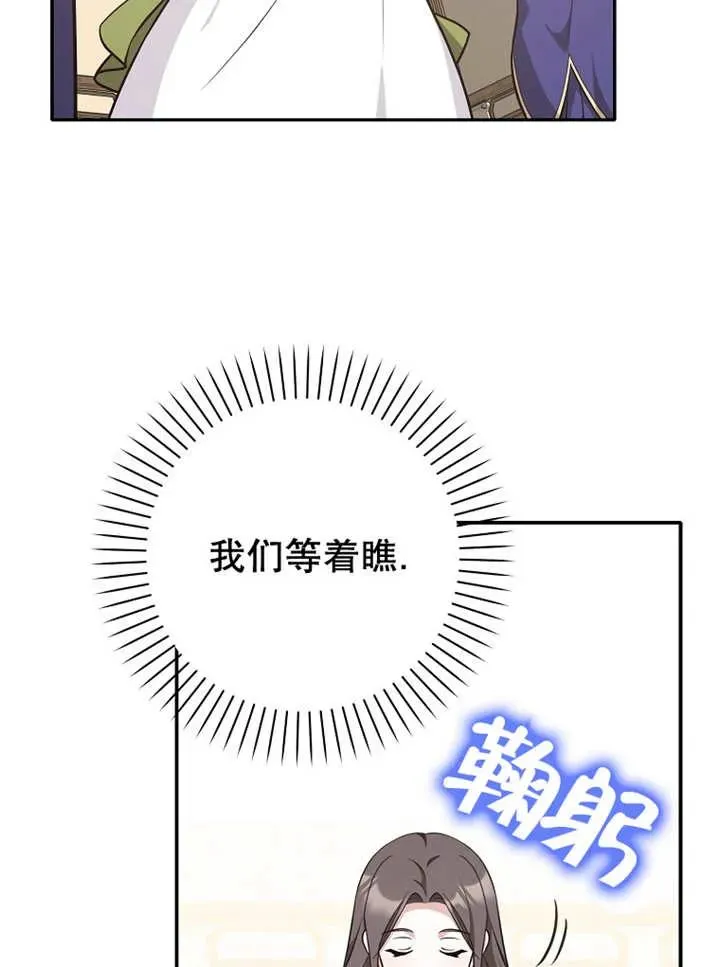 第27话69